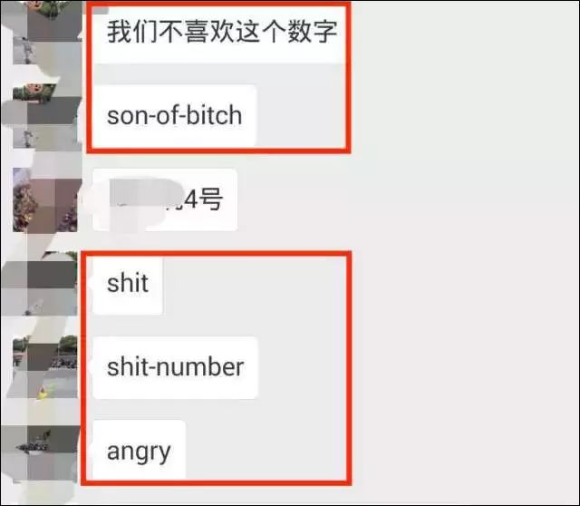 变味的班级群,变味的班级群完整版