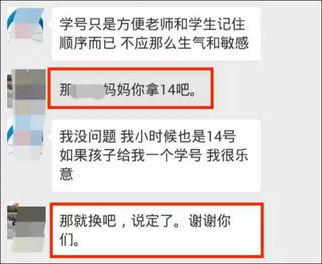 变味的班级群,变味的班级群完整版