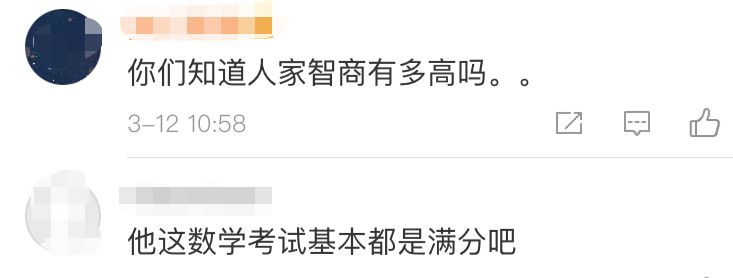 柯洁无缘九冠,柯洁无缘应氏杯九冠