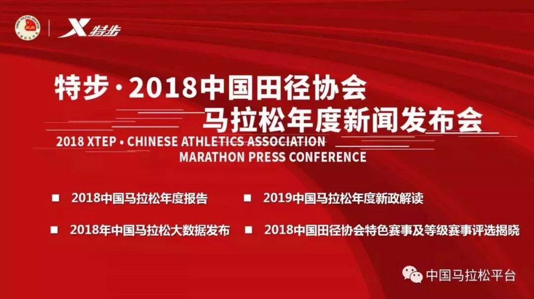 西马冠军2023成绩,西马冠军