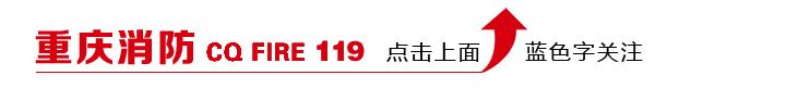 【安全】商场遇上突发火灾怎么办？