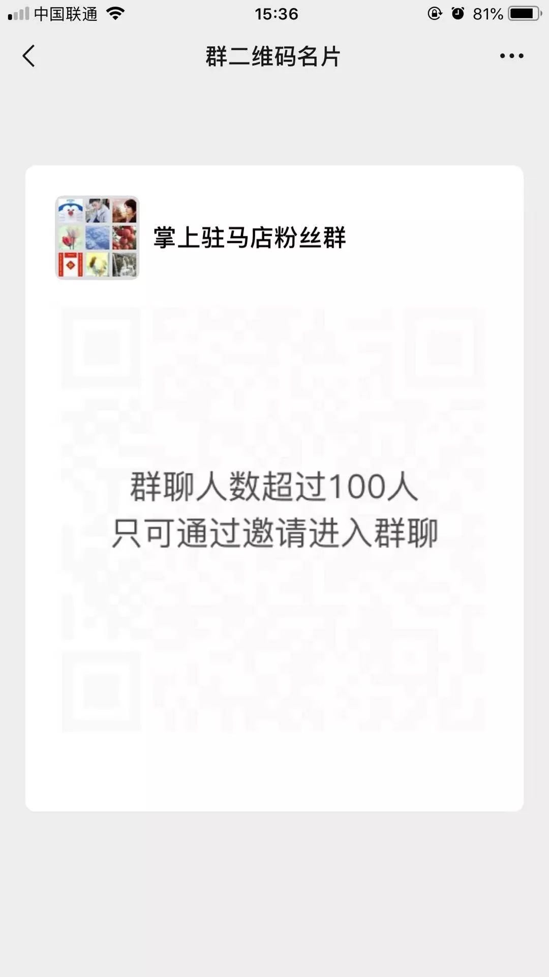 驻马店雪松路西段最近贴罚单吗,驻马店雪松路事件