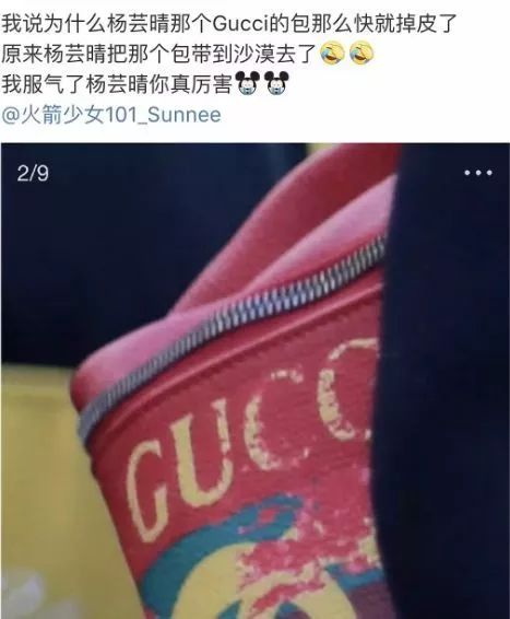 本想抽奖冲排面，结果却被假包打了脸！