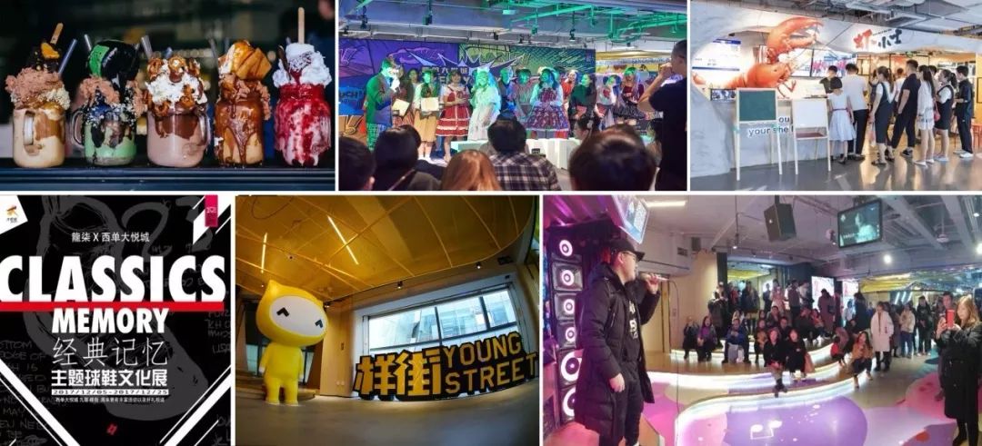 西单大悦城2022年收入,西单大悦城运营效果