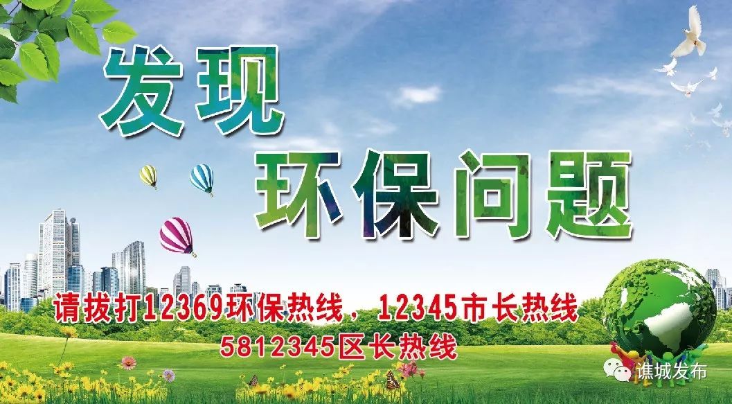 好样的!亳州小伙入选男足U20国家队并担任队长!