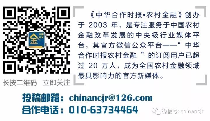 壮丽70年·吉林农信丨为了黑土地的崛起!吉林省农村信用社支持地方经济发展纪实