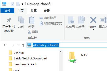 小科普|U盘？免了！只需开启局域网共享