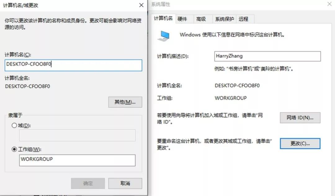 小科普|U盘？免了！只需开启局域网共享