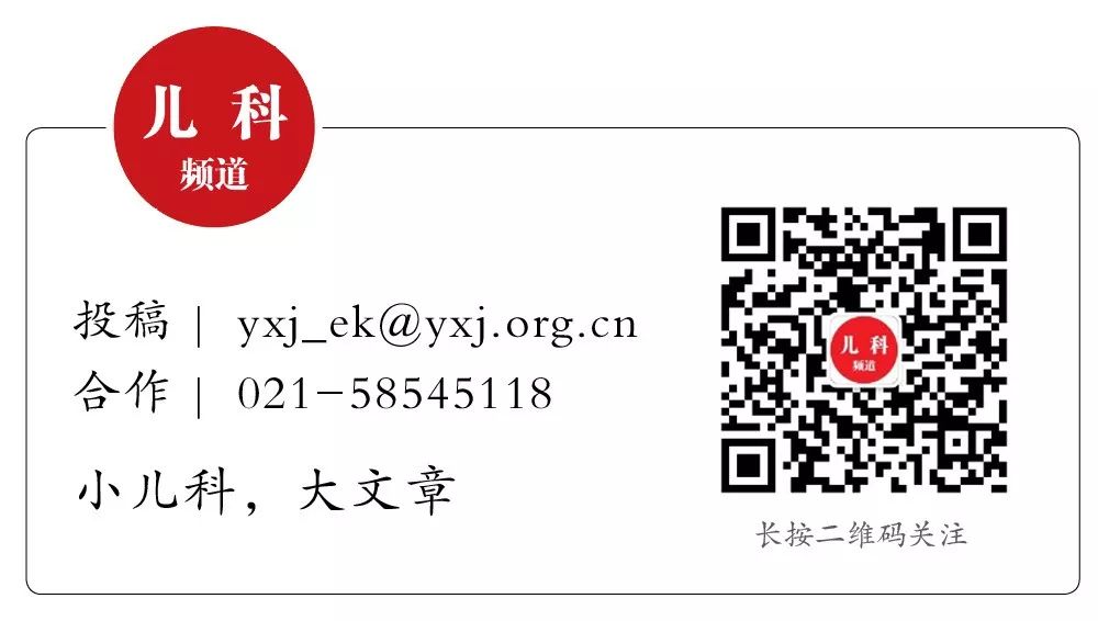 5岁儿童无症状连续1天高烧40°,4岁儿童住院治疗反复高烧4天
