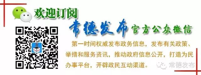 常德步行街智能停车场收费标准,常德停车场收费系统
