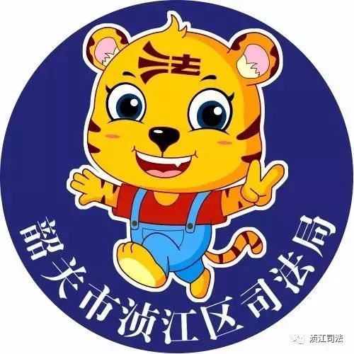 小虎普法丨知识就是力量产权必须保护