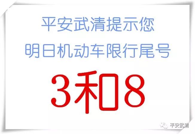 警方警告现在的新型毒品,警方提醒市民注意假药