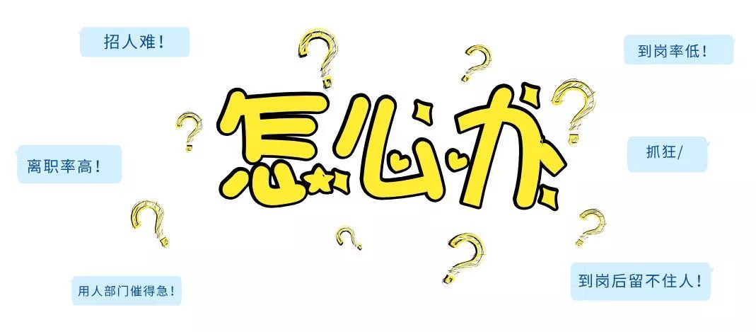 2018兴义市现场招聘会,兴义梦乐城最新招聘会