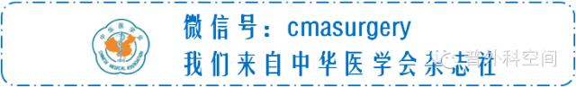2018版《腹腔镜结直肠癌根治手术操作指南》更新要点