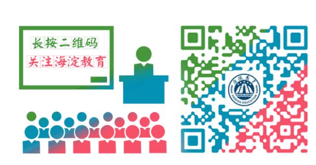 西三旗学区小学入学,西三旗育新学校怎么样