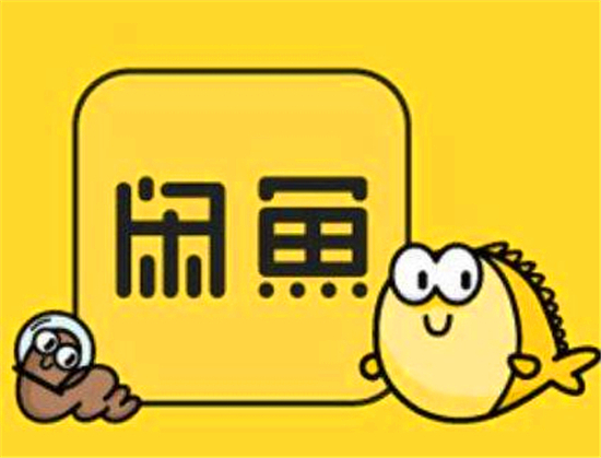 闲鱼显示涉嫌诈骗违规是因为什么,闲鱼店铺涉假被封永久