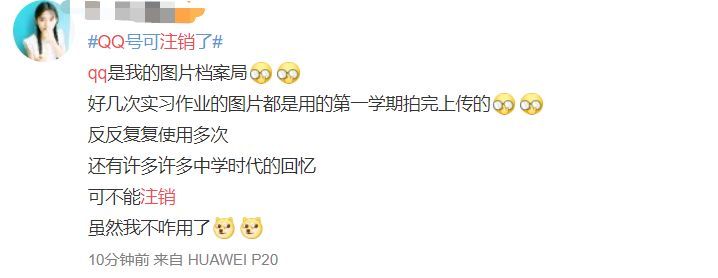 qq账号注销了别人为什么还能注册,qq账号注销还可以弄个新的吗