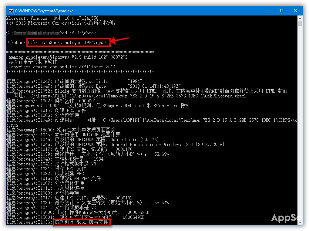 电子书免费转换,电子书格式免费转换