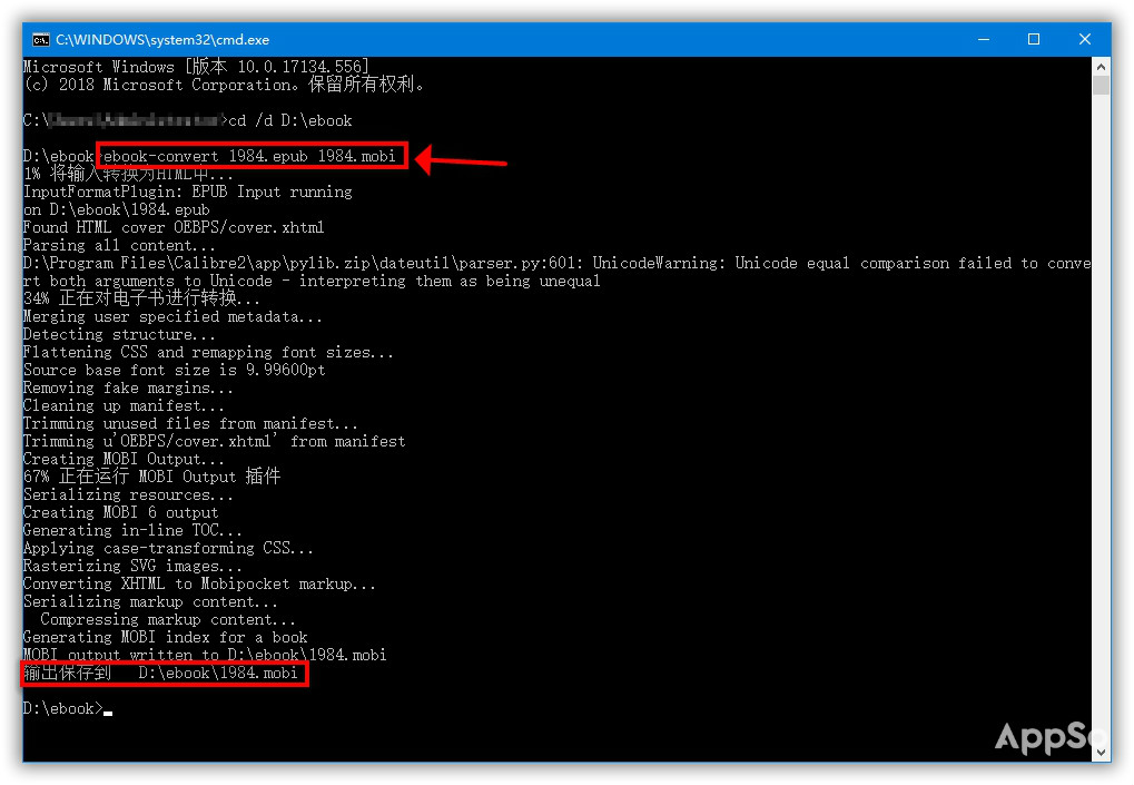 电子书免费转换,电子书格式免费转换