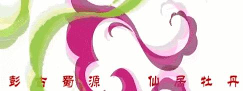 四川彭州被称为什么,彭州为什么叫彭州