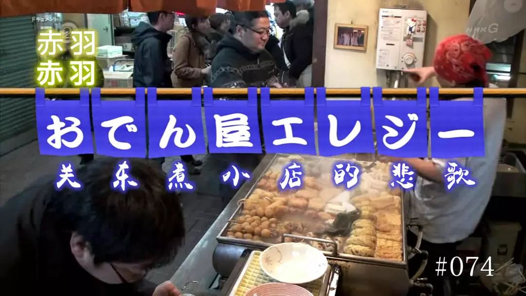 北京脏摊麻辣烫小吃,北京脏摊卤煮