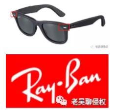 跨境电商怎样查品牌是否侵权,跨境电商哪些货源容易涉及侵权