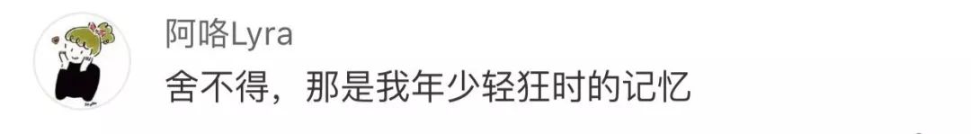 今天起！钦州人的QQ号可以注销了，评论区又是一波回忆杀……