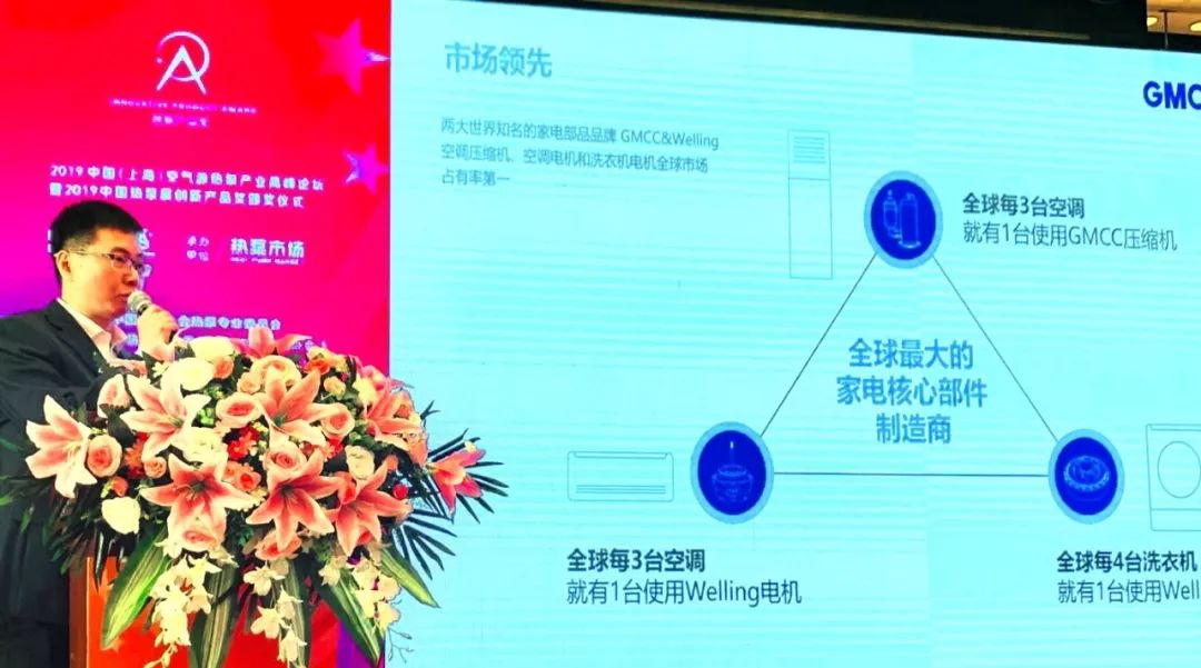 2020储能技术创新大赛获奖名单,中国热泵技术与产品展览会
