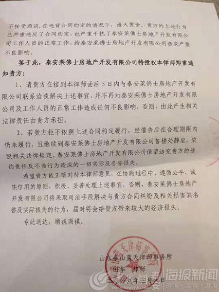 涔版埧鍚屼竴鏁呴殰缁翠慨涓夋,涔版埧閬亣涓ラ噸璐ㄩ噺闂缁存潈琚墦