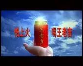 王老吉从1亿到200亿的转变,王老吉是如何从1亿攀升到200亿