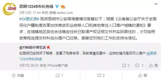 办慢性病卡到医院怎么咨询,办理慢性病卡