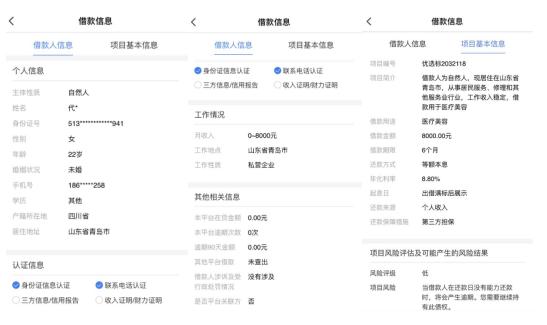 鐧介噾閽卞寘鍚堣鎶ュ憡,鐧介噾閽卞寘