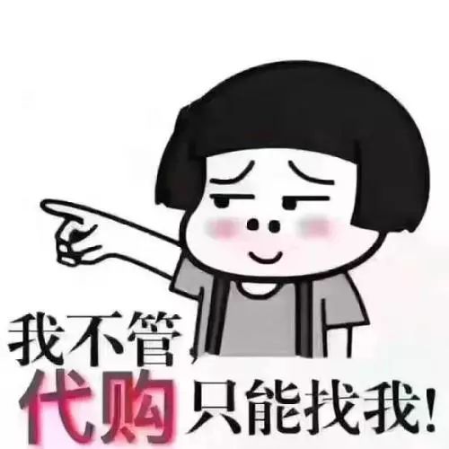 海外代购如何辨别真假,那些海外代购到底是真的还是假的