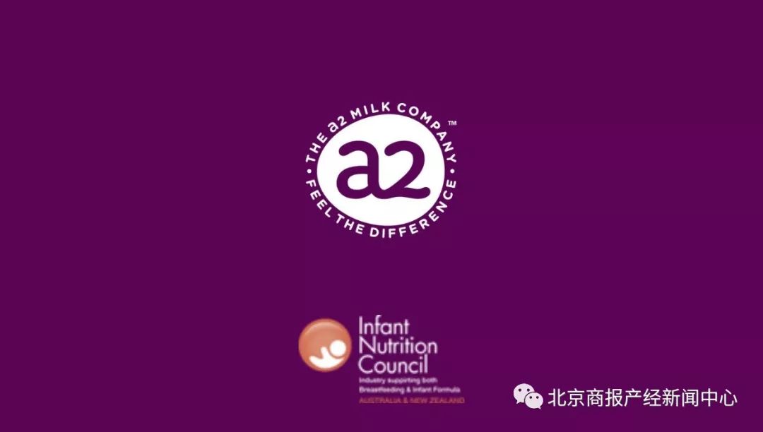 a2牛奶粉进口,a2奶2段有香兰素吗