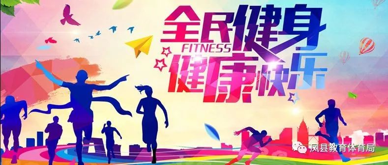 陕西乙级联赛凤县赛区,陕乙联赛杨陵区