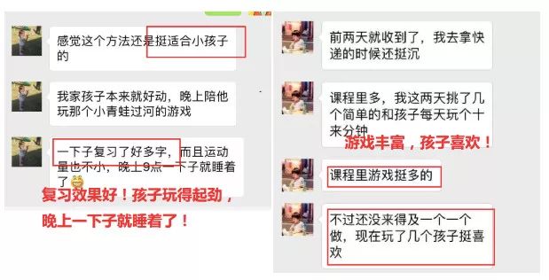 孩子识字认字游戏有哪些,让孩子学认字游戏