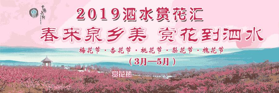 邹城在线3月《金牌商家》榜单！