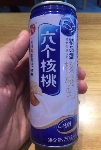 315|干了这罐至尊核桃露!我们还是好盆友!