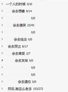 QQ注销功能正式上线：886，我的青春…