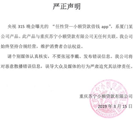 借5000元3个月还50万,315晚会曝光714高炮黑幕,涉及融360等多家网贷平台,中概互金股昨夜大跳水