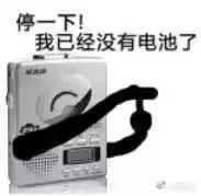 如今上网越来越无聊，因为我们都变成了可悲的「复读机」