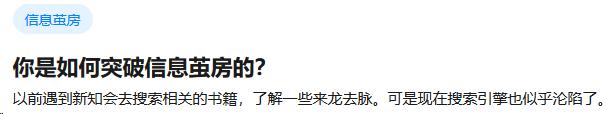 如今上网越来越无聊，因为我们都变成了可悲的「复读机」