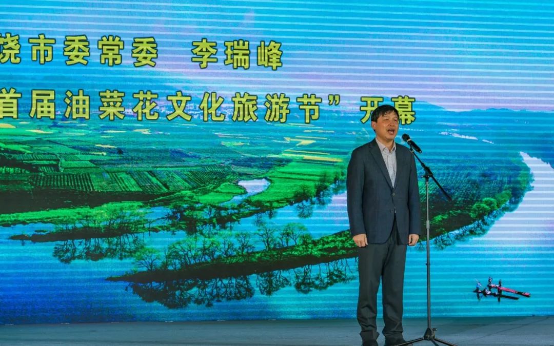 以花为媒，共赴春天之约▏首届婺源油菜花文化旅游节开幕式圆满成功