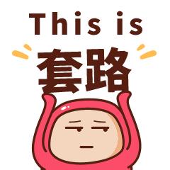 消防诈骗新玩法,消防诈骗8种手段