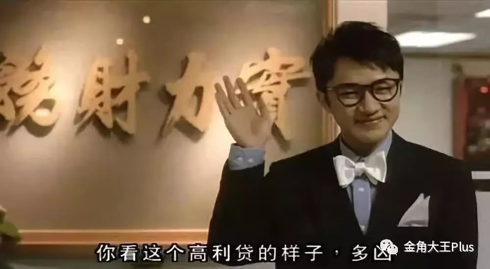 起底714高炮:炒房团放贷,云追杀催收,学生*党**沦陷