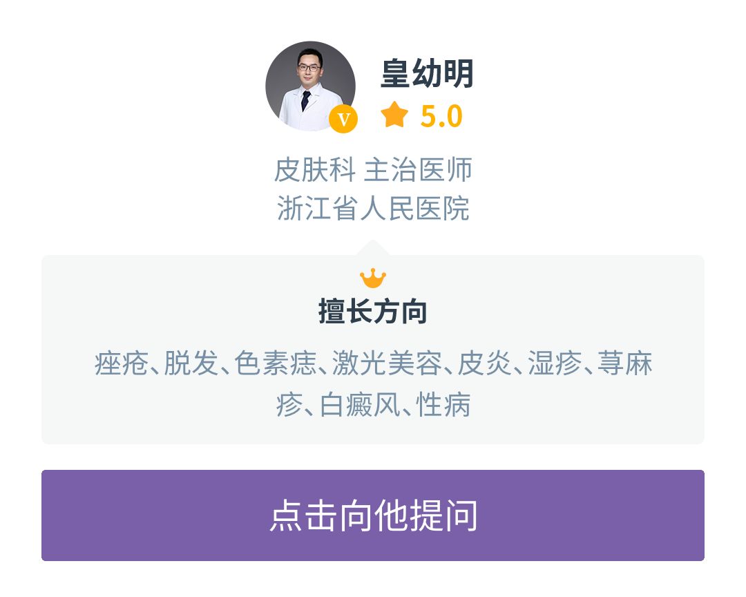 脸上的痘痘和痘印怎么消除,脸上有红痘印炎症怎么消除