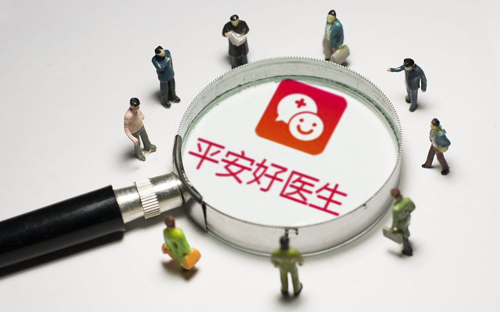 平安好医生2023年的业绩,平安好医生年报