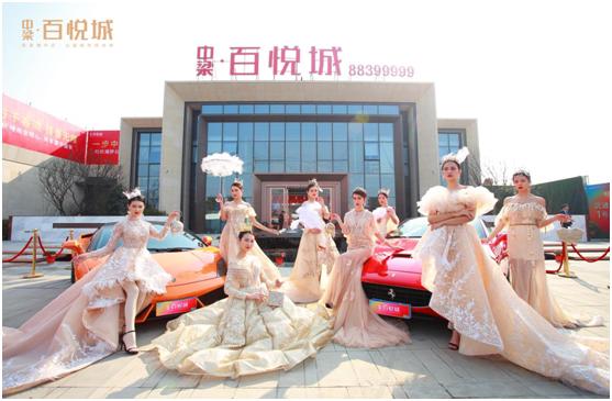 常州中梁百悦城样板间,常州武进中梁百悦城样板间