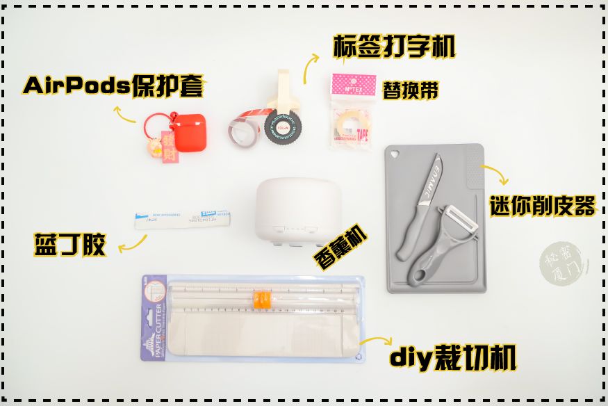 办公室好物推荐夏天必备好物 (办公室好物既实用又高颜值)