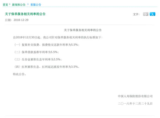 拿保险单子能贷款吗,保险单贷款可以反复贷吗